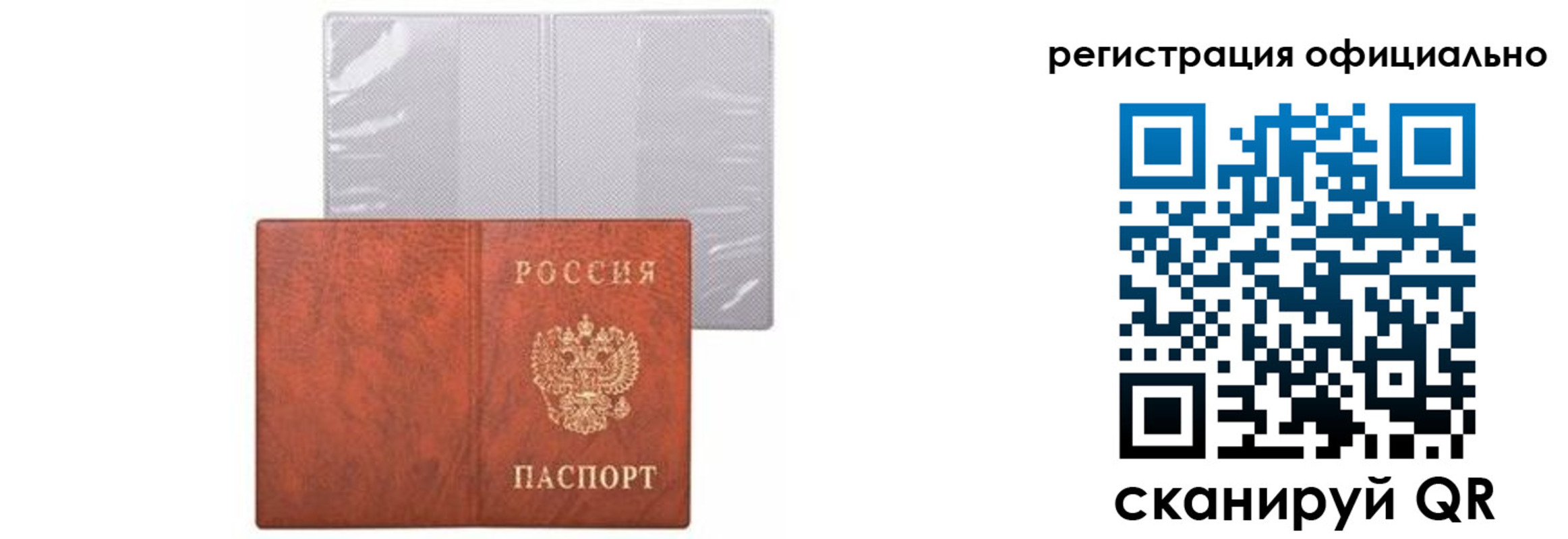 временная регистрация госуслуги в Ростове