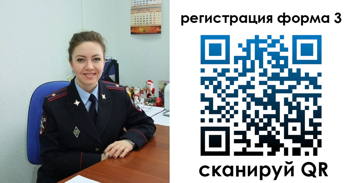 прописка 2025 в Ростове