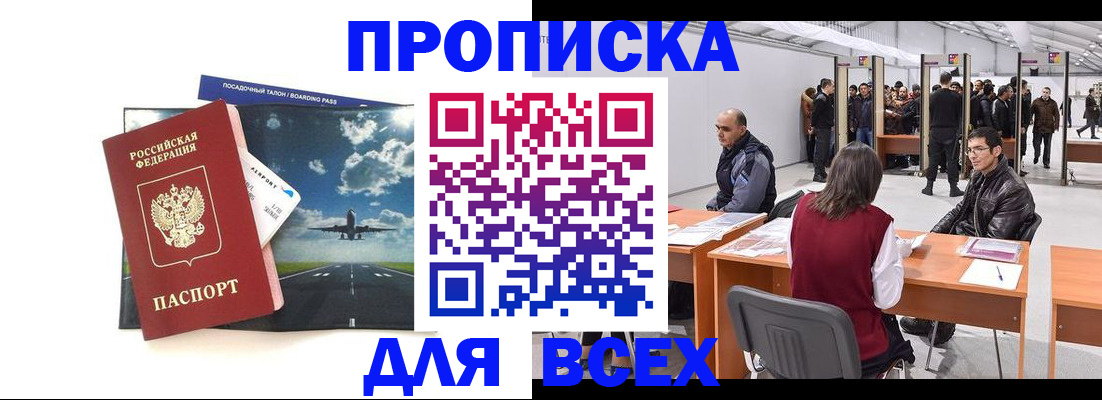 временная регистрация госуслуги в Ростове