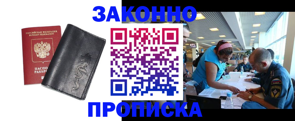 временная регистрация госуслуги в Ростове