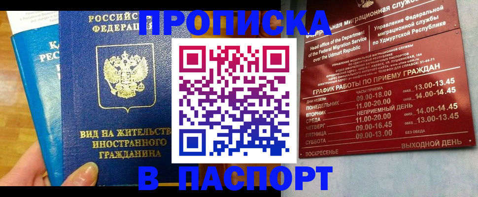 регистрация для дет. сада в Ростове