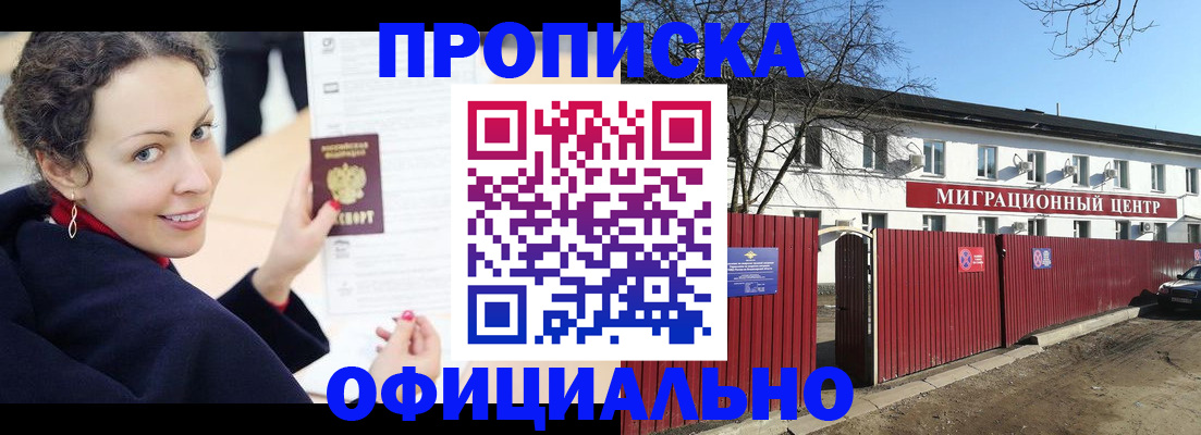 пропишу в квартире в Ростове