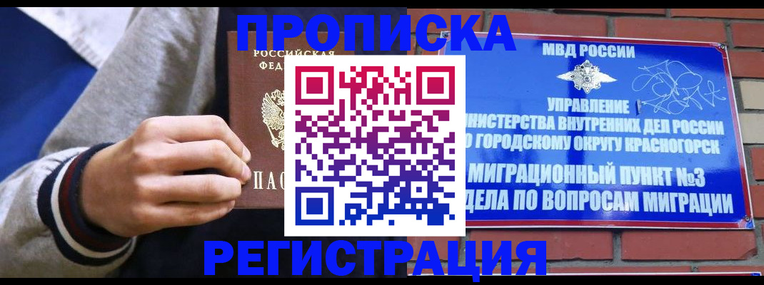 регистрация для дет. сада в Ростове